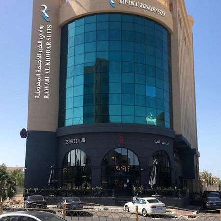 Rawabi Al Khobar Hotel Bagian luar foto