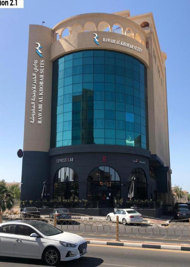 Rawabi Al Khobar Hotel Bagian luar foto